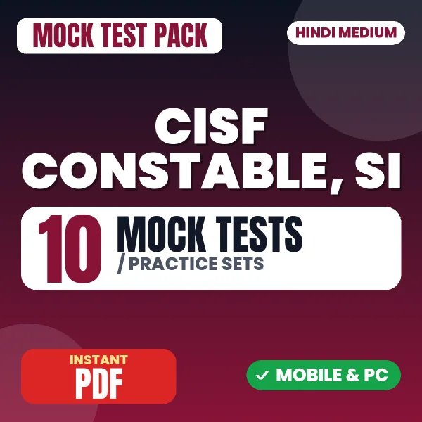 CISF Constable, SI Exam – 10 Mock Tests / Practice Sets | Hindi Medium PDF Download