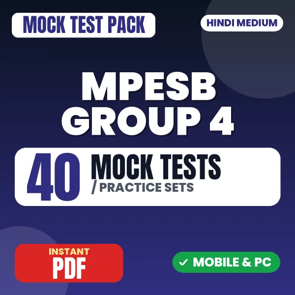 MPPEB Vyapam Group 4 Exam – 40 Mock Tests / Practice Sets | Hindi Medium PDF Download