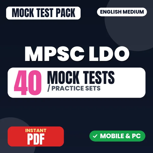 MPSC Livestock Development Officer Exam – 40 Mock Tests / Practice Sets | English Medium PDF Download