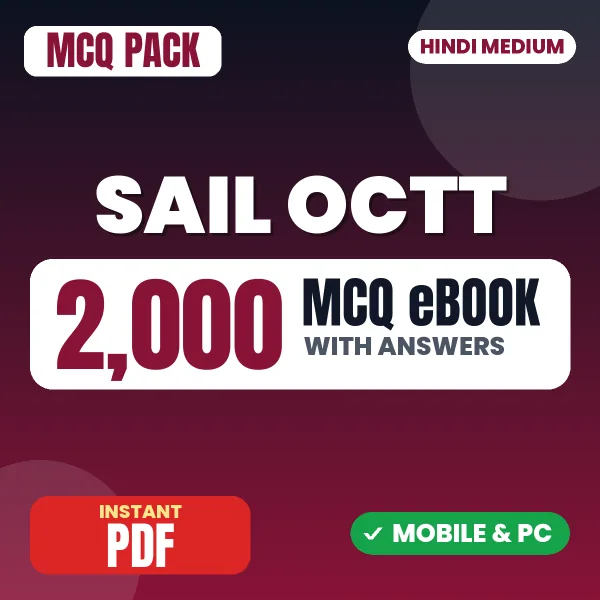 SAIL OCTT (Electrical) Exam – 2000 MCQ eBook with Answers | Hindi Medium PDF Download