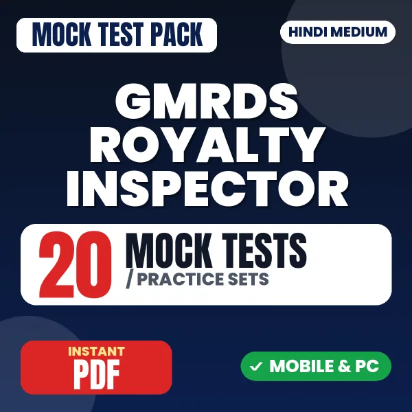 GMRDS Royalty Inspector Exam (Mining) – 20 Mock Tests / Practice Sets | Hindi Medium PDF Download