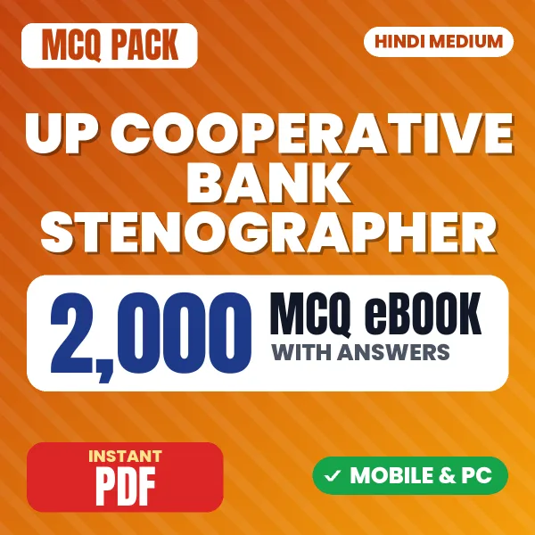 UP Cooperative Bank Stenographer Preliminary Exam – 2000 MCQ eBook with Answers | Hindi Medium PDF Download
