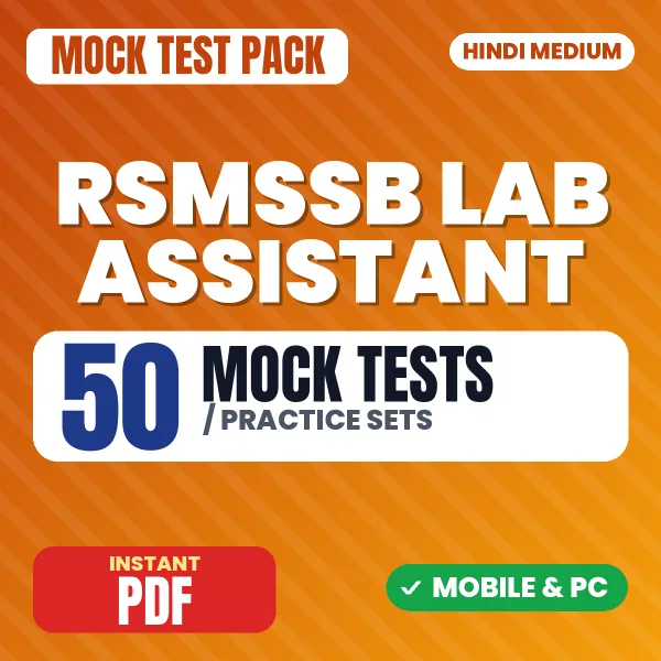 RSMSSB Lab Assistant (Science) Paper-II Exam – 50 Mock Tests / Practice Sets | Hindi Medium PDF Download