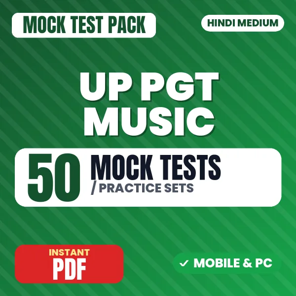 UP PGT Music Exam – 50 Mock Tests / Practice Sets | Hindi Medium PDF Download