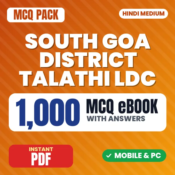 South Goa District Talathi LDC Exam – 1000 MCQ eBook with Answers | Hindi Medium PDF Download