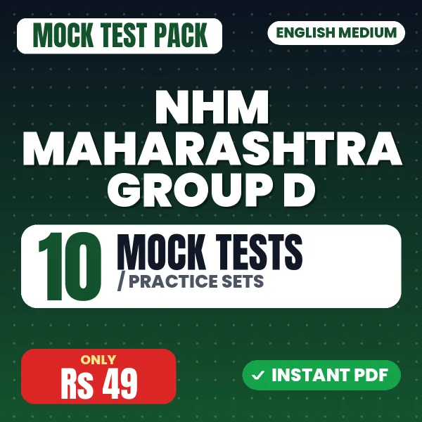 NHM Maharashtra Group D Exam – 10 Mock Tests / Practice Sets | English Medium PDF Download