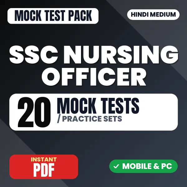 SSC Nursing Officer Exam – 20 Mock Tests / Practice Sets | Hindi Medium PDF Download
