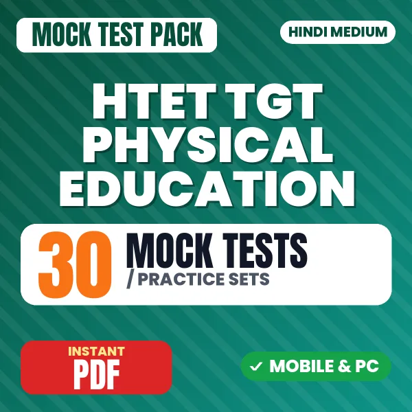 Haryana TET TGT Physical Education Exam – 30 Mock Tests / Practice Sets | Hindi Medium PDF Download