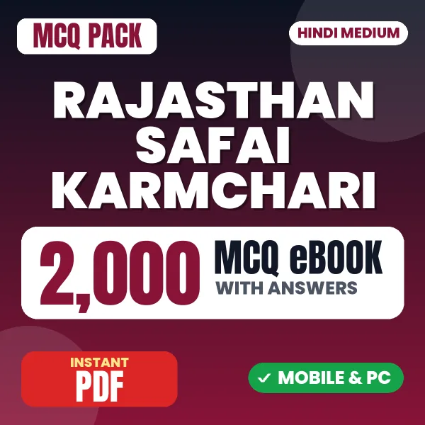 Rajasthan Safai Karmchari Exam – 2000 MCQ eBook with Answers | Hindi Medium PDF Download