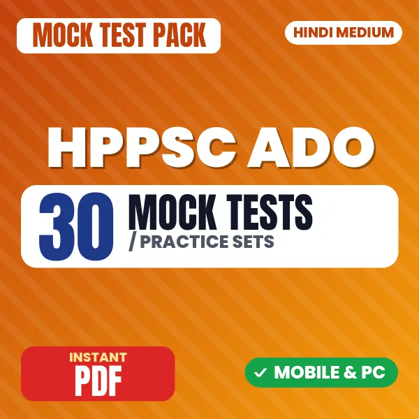 HPPSC Agriculture Development Officer Exam Paper 1 – 30 Mock Tests / Practice Sets | Hindi Medium PDF Download