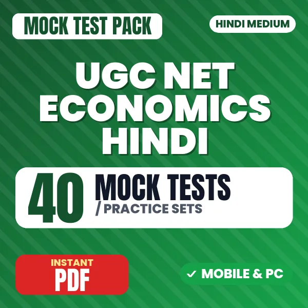 UGC NET Economics (Arthashastra) Exam – 40 Mock Tests / Practice Sets | Hindi Medium PDF Download