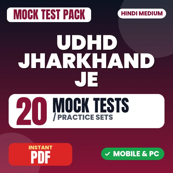 UDHD Jharkhand JE Exam – 20 Mock Tests / Practice Sets | Hindi Medium PDF Download