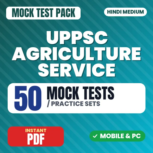 UPPSC Agriculture Service Prelims Exam – 50 Mock Tests / Practice Sets | Hindi Medium PDF Download