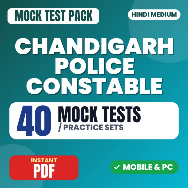 Chandigarh Police IT Constable Exam Tier 1 – 40 Mock Tests / Practice Sets | Hindi Medium PDF Download
