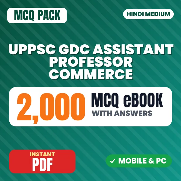 UPPSC GDC Assistant Professor Prelims (Commerce) Exam – 2000 MCQ eBook with Answers | Hindi Medium PDF Download