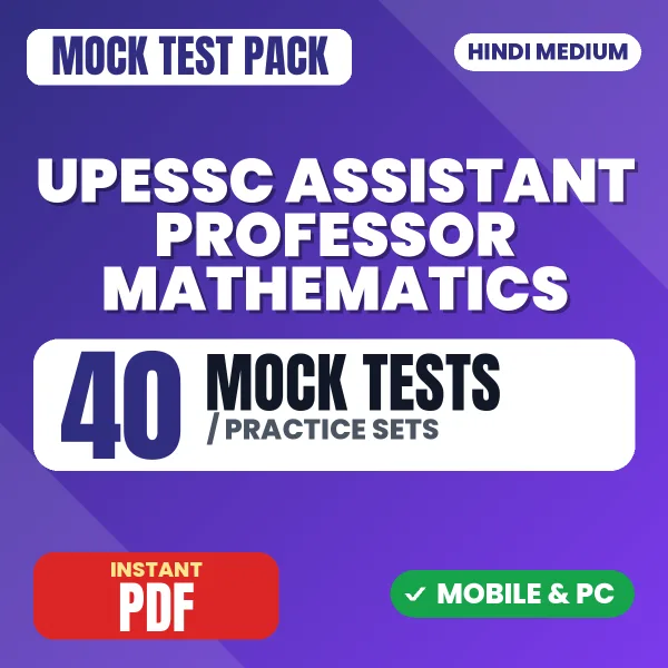 UPESSC Assistant Professor (Mathematics) Exam – 40 Mock Tests / Practice Sets | Hindi Medium PDF Download