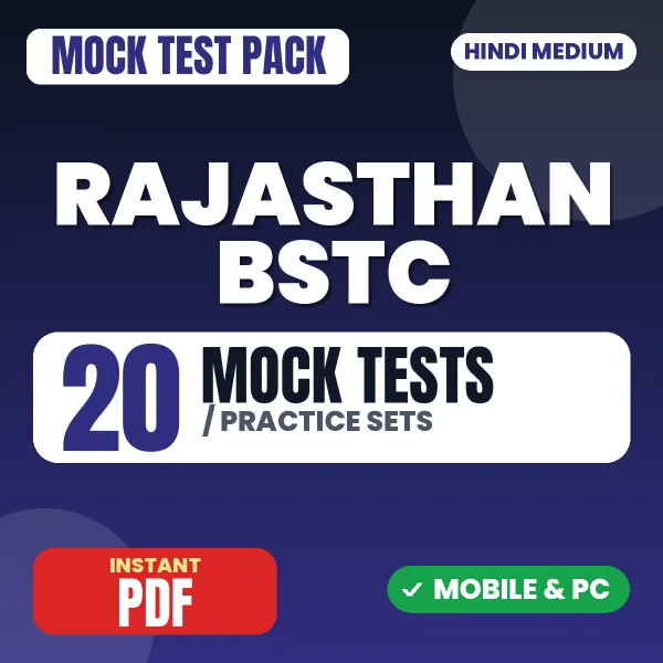 Rajasthan BSTC Pre DELEd Hindi Exam – 20 Mock Tests / Practice Sets | Hindi Medium PDF Download