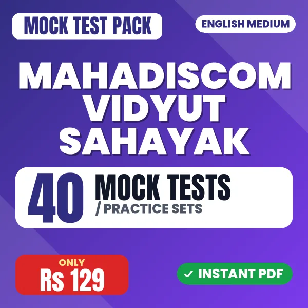 MAHADISCOM Vidyut Sahayak Exam – 40 Mock Tests / Practice Sets | English Medium PDF Download