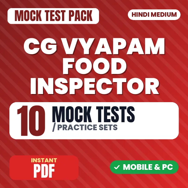 CG Vyapam Food Inspector Exam – 10 Mock Tests / Practice Sets | Hindi Medium PDF Download