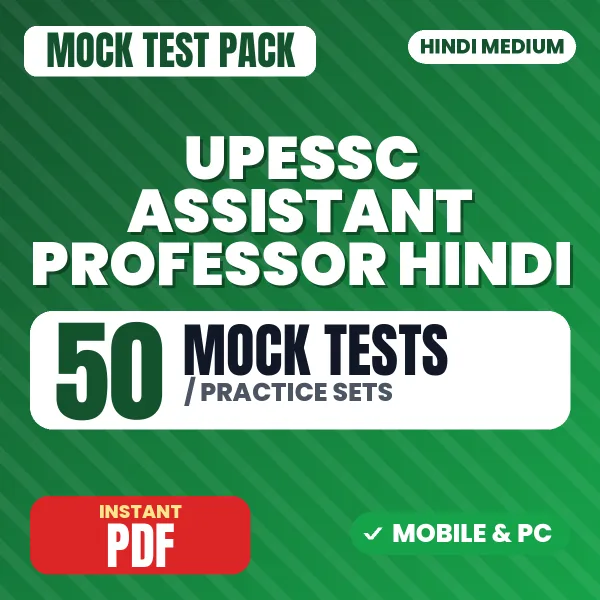 UPESSC Assistant Professor (Hindi) Exam – 50 Mock Tests / Practice Sets | Hindi Medium PDF Download