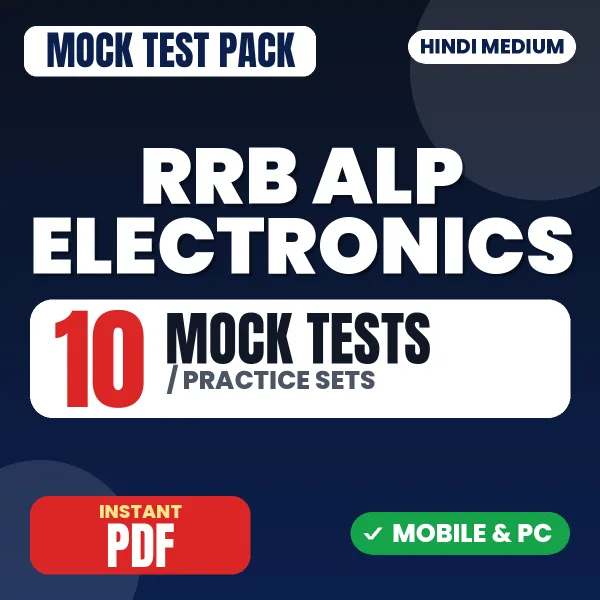 RRB ALP Electronics Exam CBT 1 Stage 1 – 10 Mock Tests / Practice Sets | Hindi Medium PDF Download