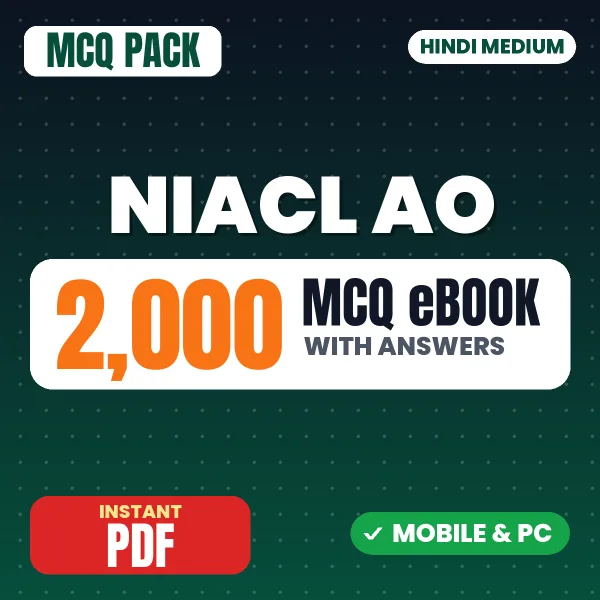 NIACL Adminstrative Officer Generalist Phase 1 Exam – 2000 MCQ eBook with Answers | Hindi Medium PDF Download