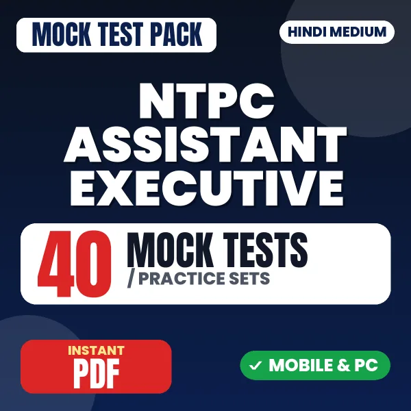 NTPC Assistant Executive (Electrical) Exam – 40 Mock Tests / Practice Sets | Hindi Medium PDF Download