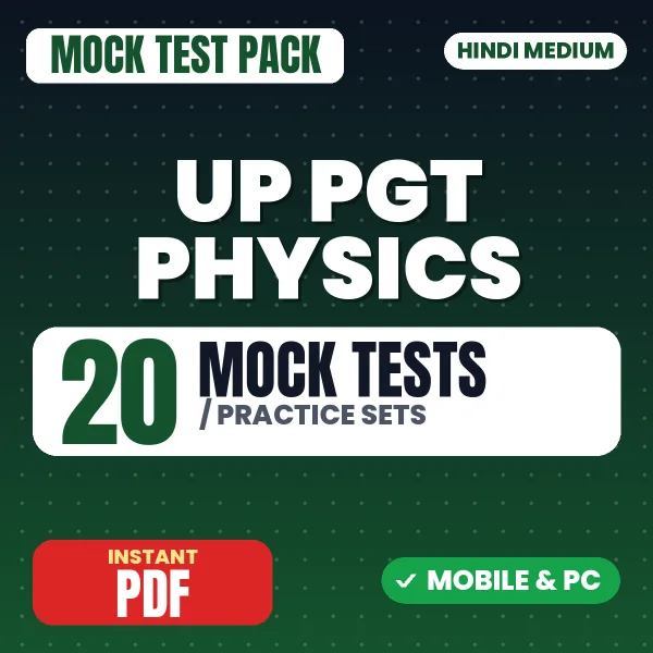 UP PGT Physics Exam – 20 Mock Tests / Practice Sets | Hindi Medium PDF Download