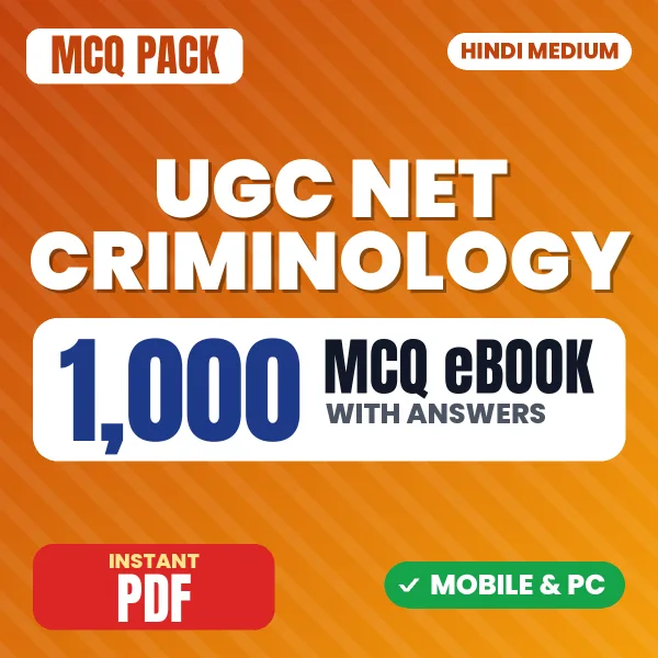 UGC NET Criminology Exam – 1000 MCQ eBook with Answers | Hindi Medium PDF Download