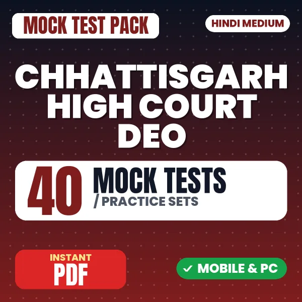 Chhattisgarh High Court DEO Exam – 40 Mock Tests / Practice Sets | Hindi Medium PDF Download