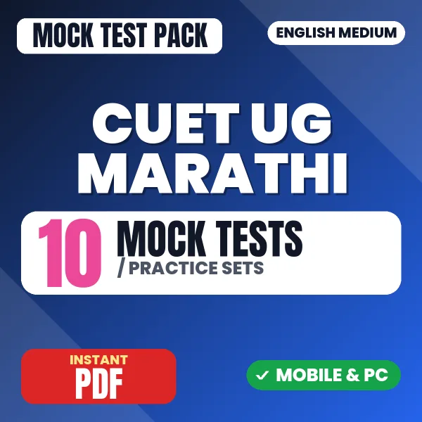 CUET UG (Marathi) Exam – 10 Mock Tests / Practice Sets | English Medium PDF Download