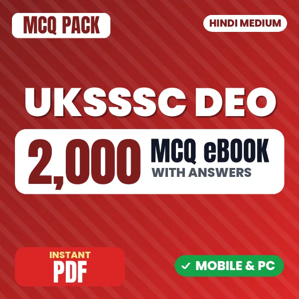 UKSSSC Data Entry Operator Exam – 2000 MCQ eBook with Answers | Hindi Medium PDF Download