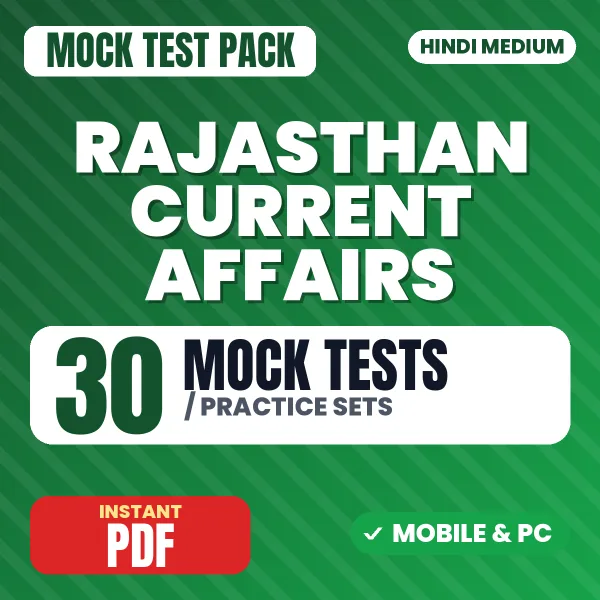 Rajasthan Current Affairs in English - January 2026 – 30 Mock Tests / Practice Sets | Hindi Medium PDF Download