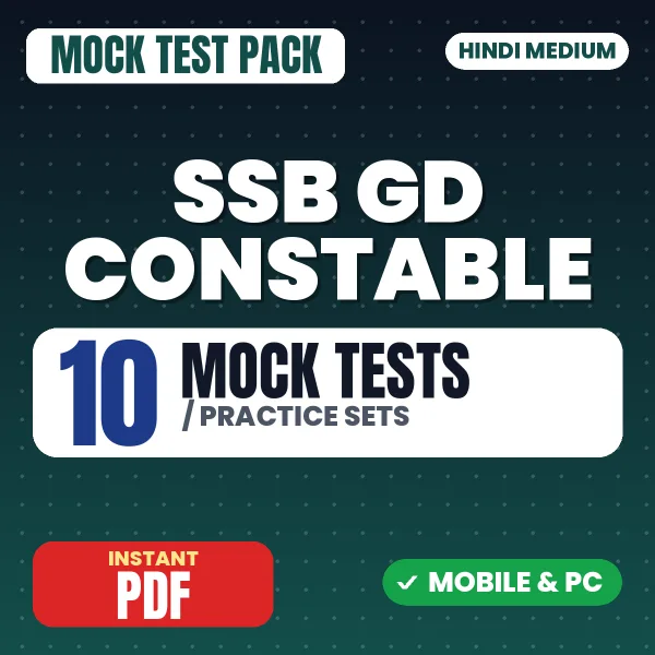 SSB GD Constable Exam – 10 Mock Tests / Practice Sets | Hindi Medium PDF Download