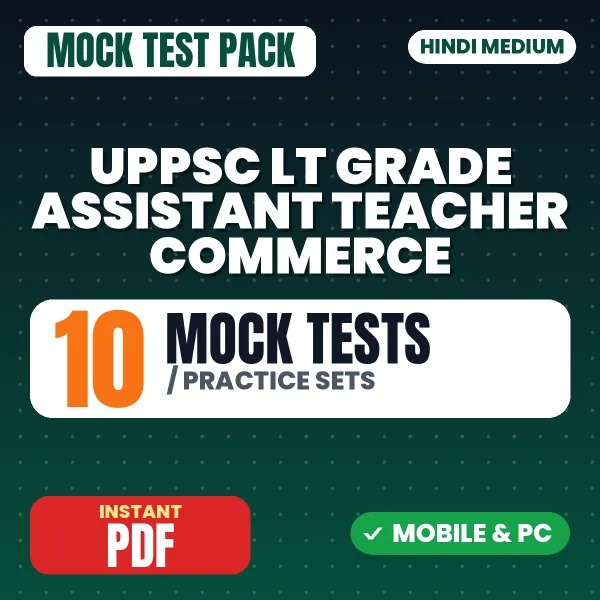 UPPSC LT Grade Assistant Teacher (Commerce) Exam – 10 Mock Tests / Practice Sets | Hindi Medium PDF Download