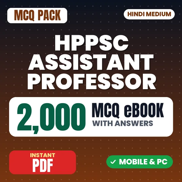HPPSC Assistant Professor (Paper-1) Exam – 2000 MCQ eBook with Answers | Hindi Medium PDF Download