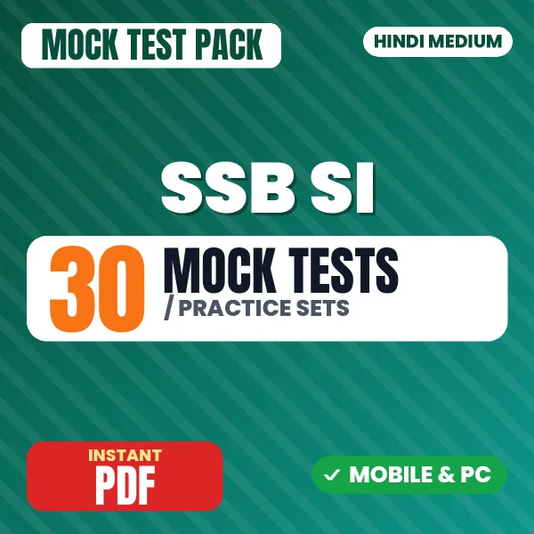 SSB SI Staff Nurse Exam – 30 Mock Tests / Practice Sets | Hindi Medium PDF Download