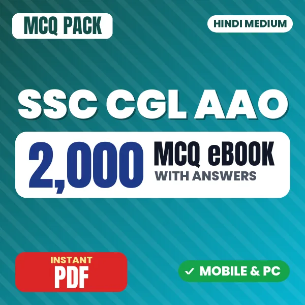 SSC CGL AAO TIER I Exam – 2000 MCQ eBook with Answers | Hindi Medium PDF Download