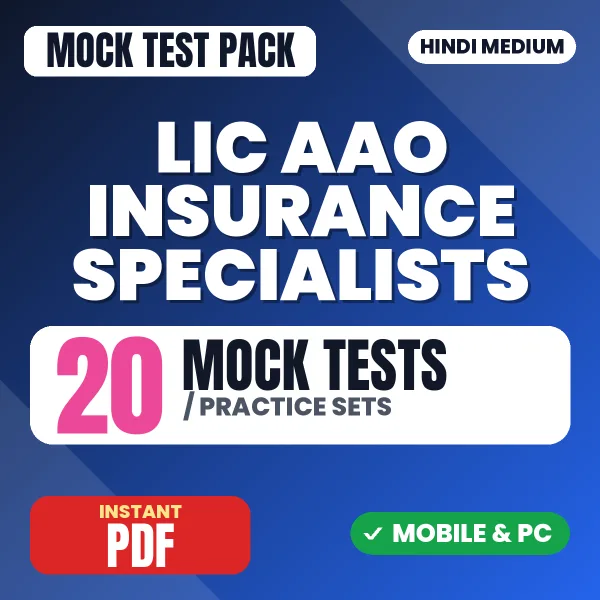 LIC AAO (Insurance Specialists) Preliminary Exam – 20 Mock Tests / Practice Sets | Hindi Medium PDF Download