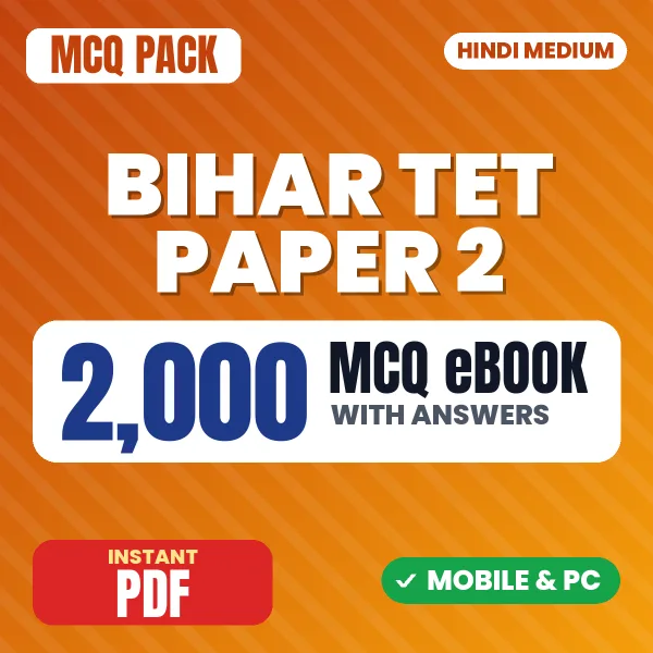 Bihar TET Maths & Science Exam Paper II – 2000 MCQ eBook with Answers | Hindi Medium PDF Download