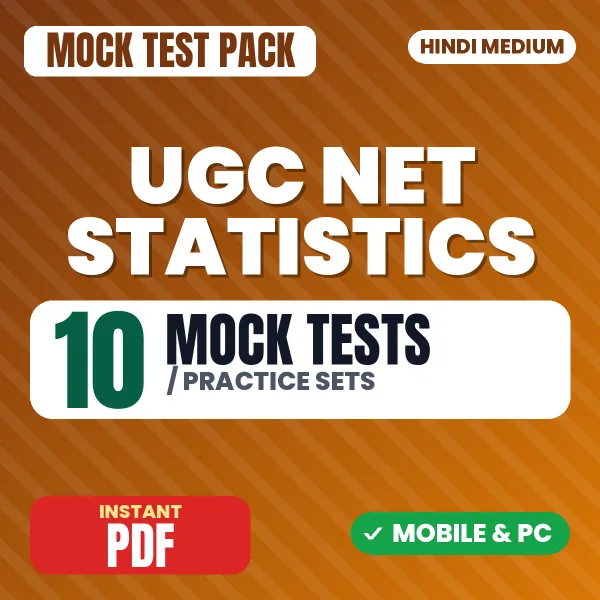 UGC NET Statistics Exam – 10 Mock Tests / Practice Sets | Hindi Medium PDF Download