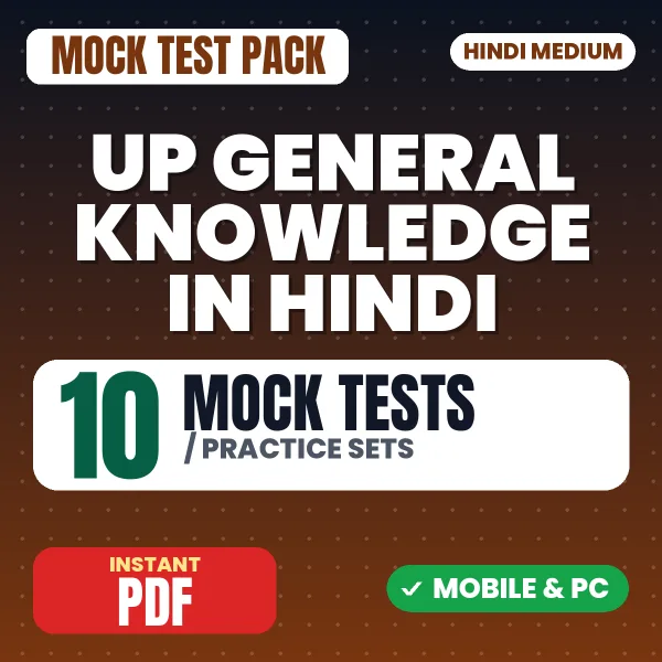 Uttar Pradesh General Knowledge – 10 Mock Tests / Practice Sets | Hindi Medium PDF Download