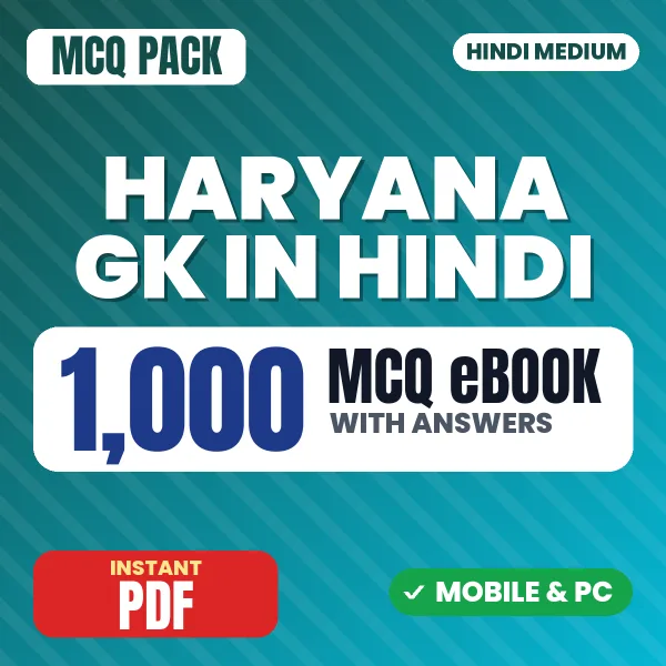 Haryana General Knowledge – 1000 MCQ eBook with Answers | Hindi Medium PDF Download
