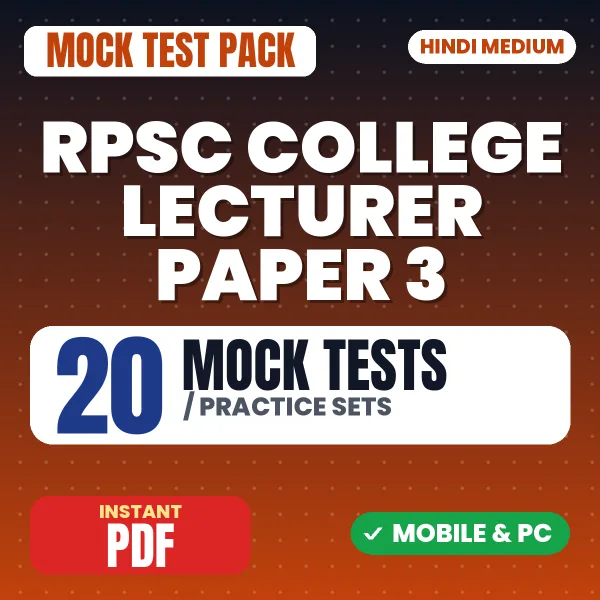 RPSC College Lecturer Paper 3 Exam – 20 Mock Tests / Practice Sets | Hindi Medium PDF Download