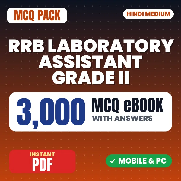 RRB Laboratory Assistant Grade II Exam – 3000 MCQ eBook with Answers | Hindi Medium PDF Download