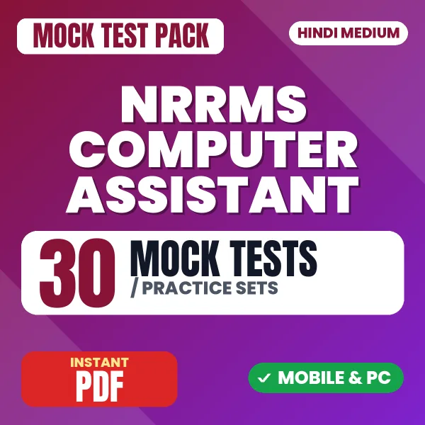 NRRMS Computer Assistant Exam – 30 Mock Tests / Practice Sets | Hindi Medium PDF Download