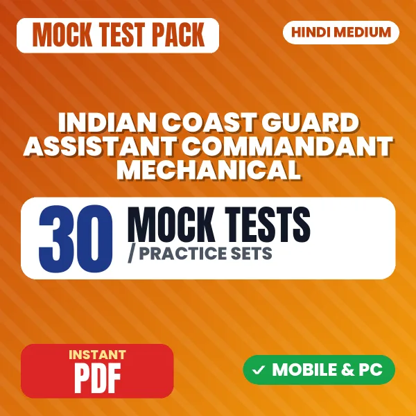 Indian Coast Guard Assistant Commandant Section 2 (Mechanical) Exam – 30 Mock Tests / Practice Sets | Hindi Medium PDF Download
