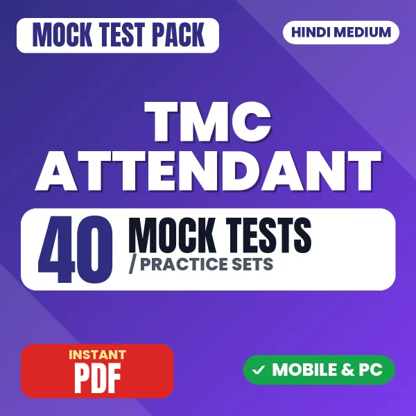 TMC Attendant Exam – 40 Mock Tests / Practice Sets | Hindi Medium PDF Download