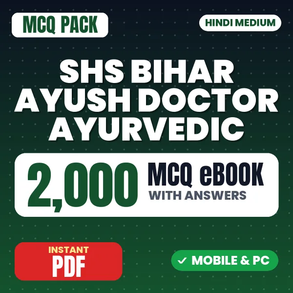 SHS Bihar Ayush Doctor (Ayurvedic) Exam – 2000 MCQ eBook with Answers | Hindi Medium PDF Download