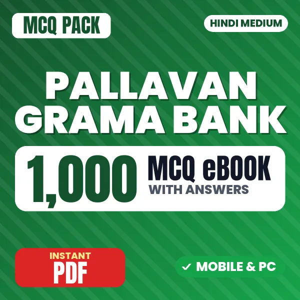Pallavan Grama Bank Office Assistant & Officer Exam (Preliminary) – 1000 MCQ eBook with Answers | Hindi Medium PDF Download